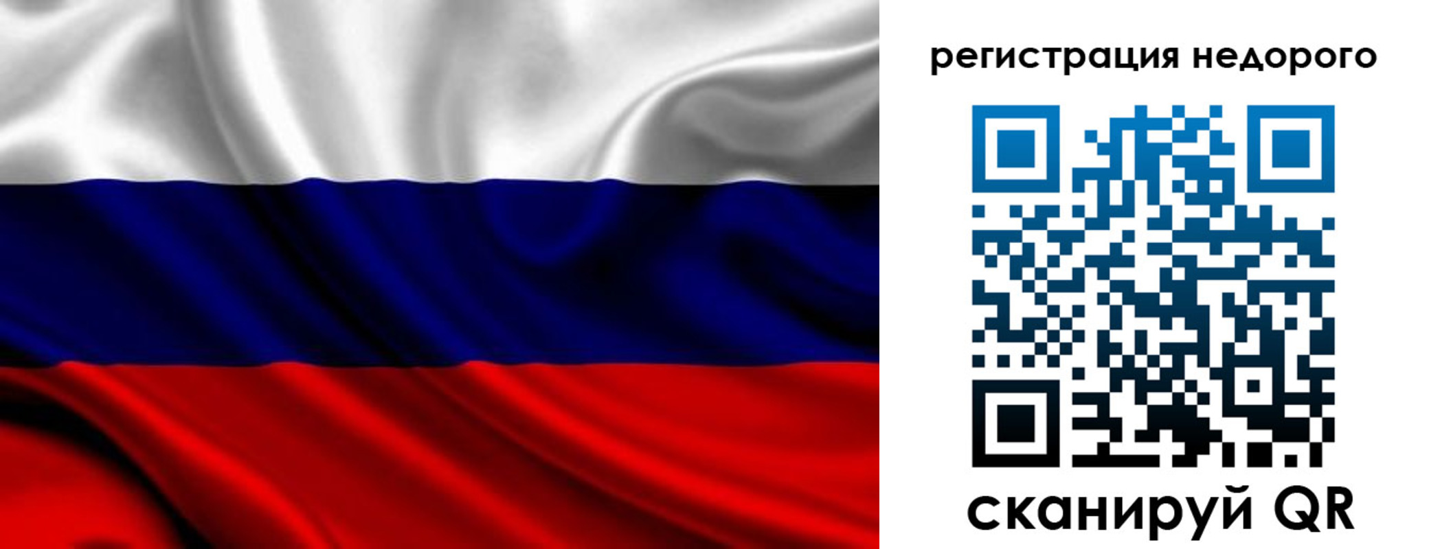 прописка законно в Добрянке