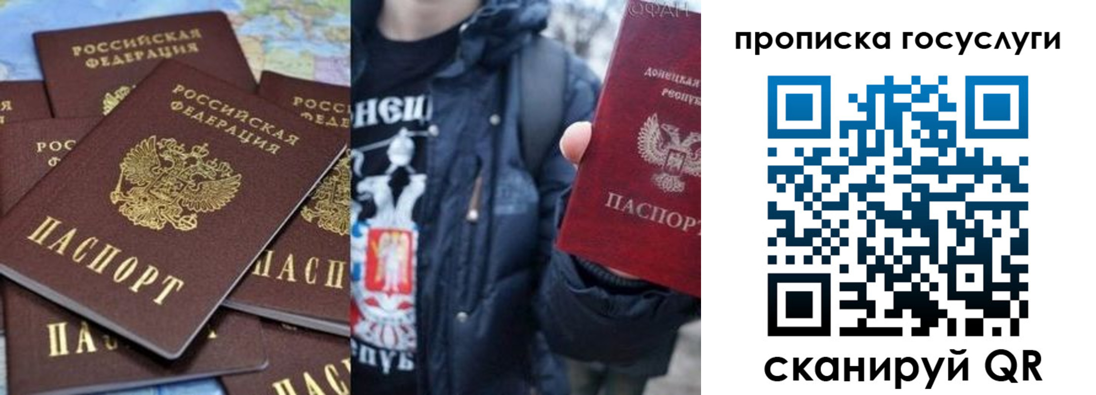 прописка для военкомата в Добрянке