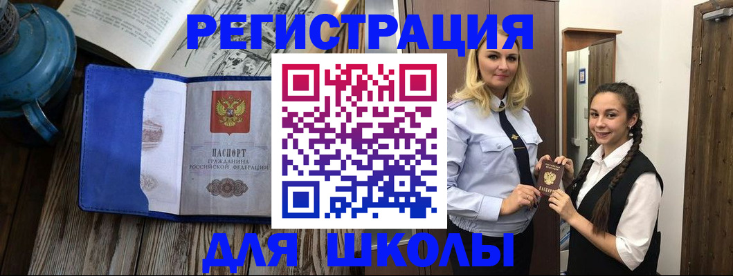 услуги по регистрации по РВП в Добрянке