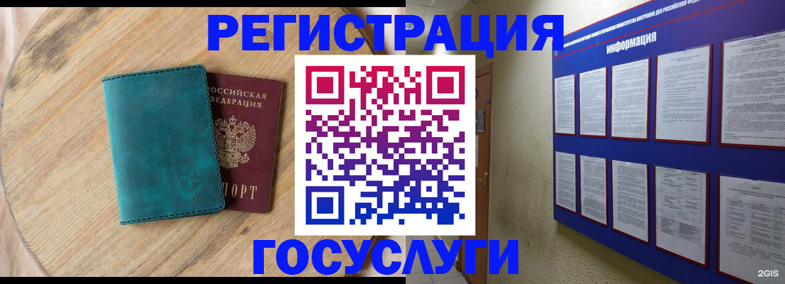 поиск жилья для прописки в Добрянке